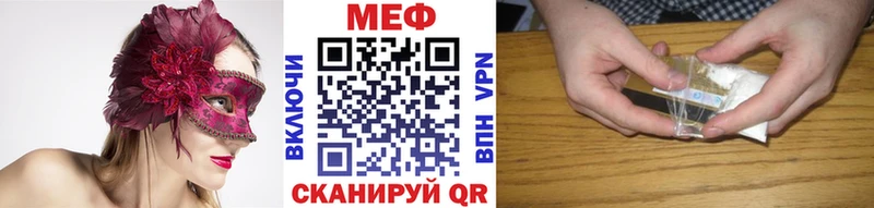 Наркошоп купить Амфетамин А ПВП МЕФ Гашиш Бошки Шишки Cocaine Белгород