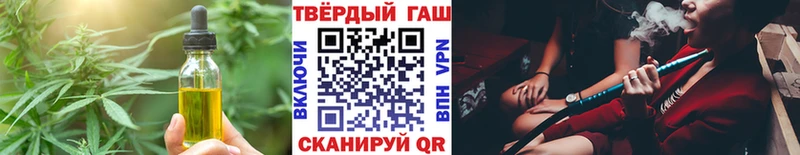 Купить  Белгород  Cannafood конопля 