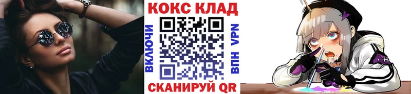 Cocaine VHQ  Купить  Белгород 