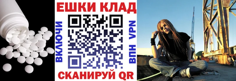 Ecstasy XTC Белгород