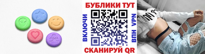 Купить  Белгород  Экстази Дубай 