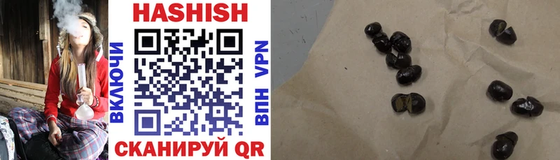 Гашиш Изолятор  Купить где  Белгород 