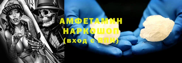 MDMA Покровск