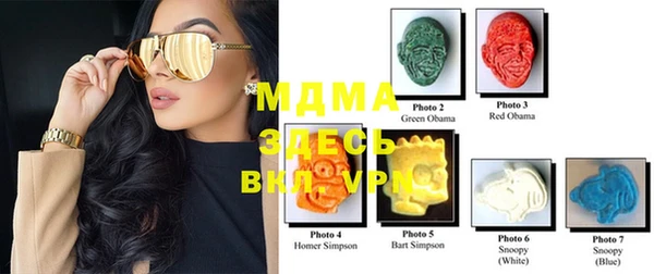 MESCALINE Покров