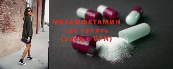 MDMA Покровск