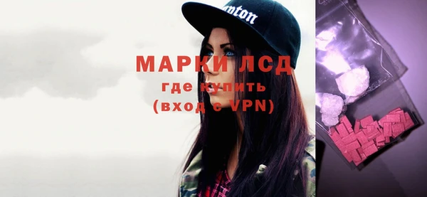 марихуана Покачи