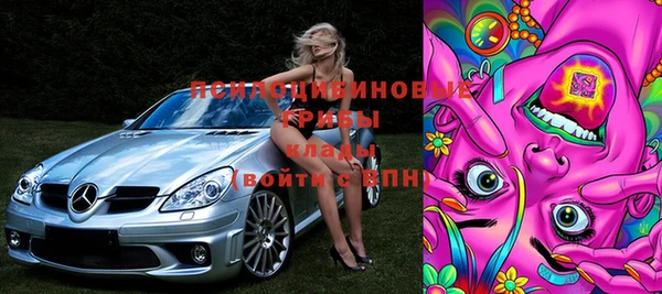 MDMA Покровск