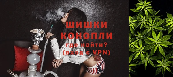 MDMA Покровск