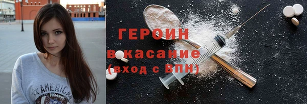 MDMA Покровск