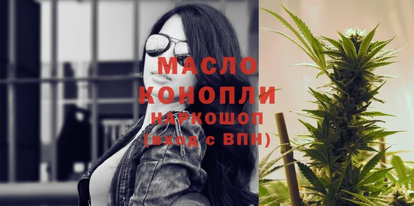 MDMA Покровск