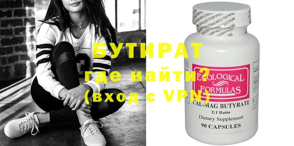 MDMA Покровск