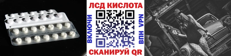 Купить  Белгород  Лсд 25 экстази кислота 
