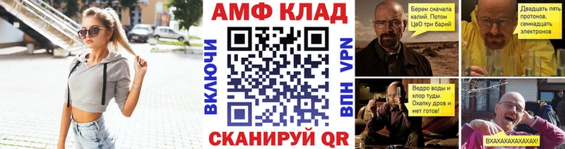 Купить где  Белгород  Метамфетамин мет 