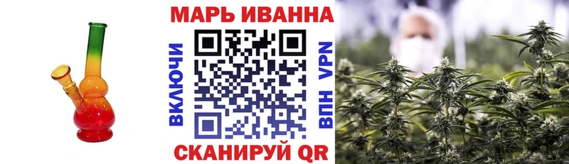 Купить закладки  Белгород  МАРИХУАНА марихуана 